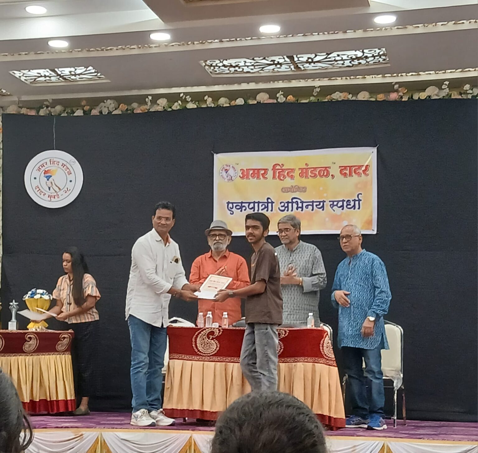 Mst. Bhargav Chavan, 10/B received Consolation Prize in Amar Hind ...